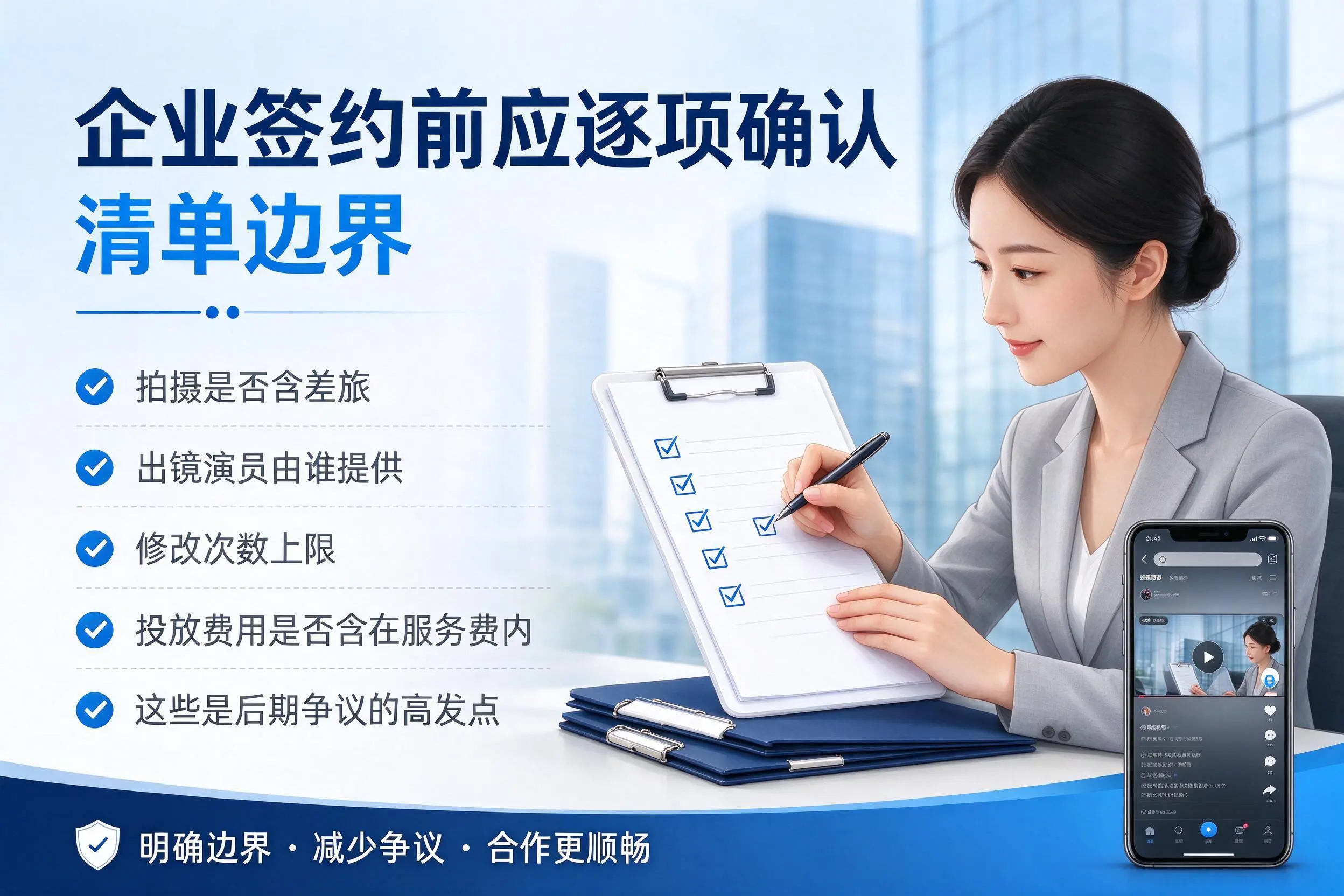 晋城短视频代运营是什么？一文讲清服务内容与合作模式
